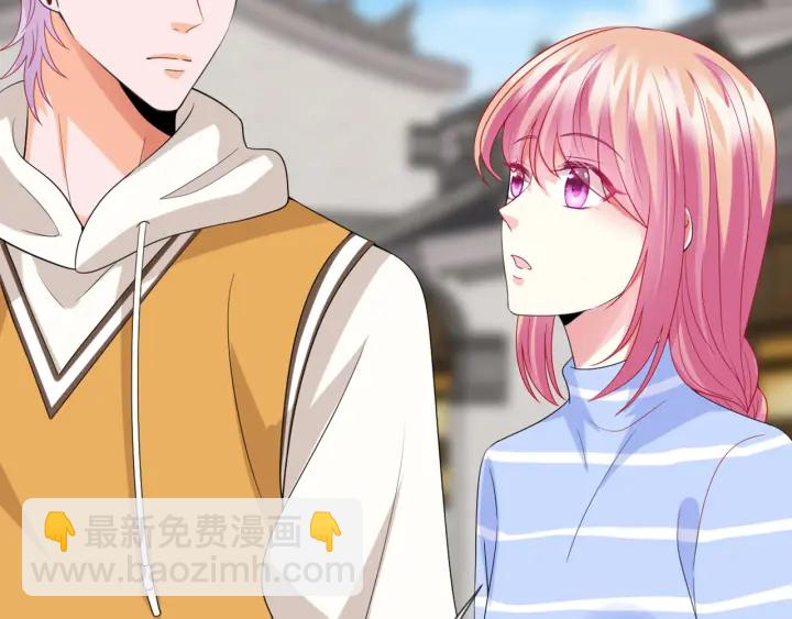 🍟名门挚爱 第183话 今晚把你女人带来 第12页