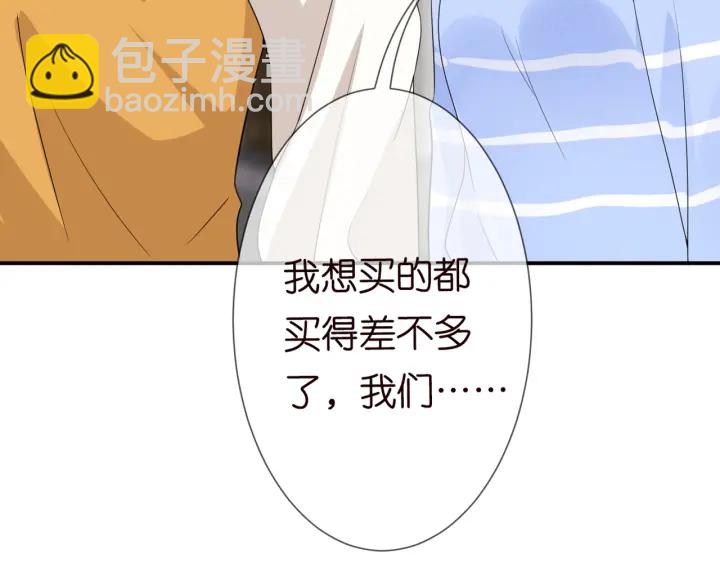 🍟名门挚爱 第183话 今晚把你女人带来 第13页