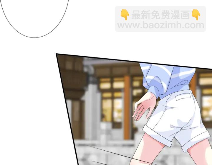 🍟名门挚爱 第183话 今晚把你女人带来 第17页