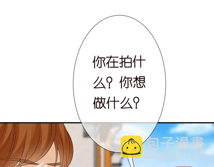 🍟名门挚爱 第183话 今晚把你女人带来 第19页