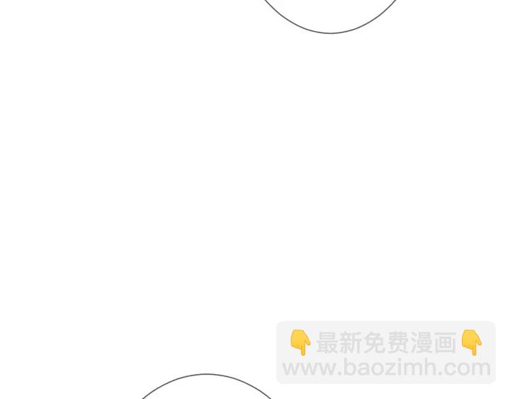 🍟名门挚爱 第183话 今晚把你女人带来 第22页