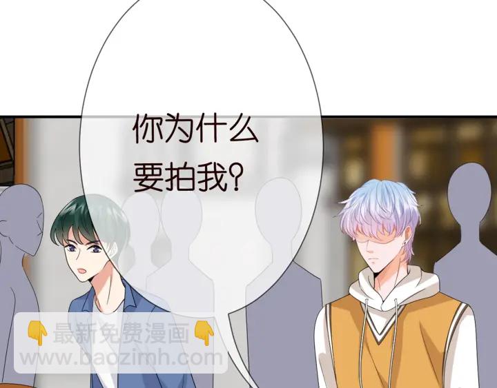 🍟名门挚爱 第183话 今晚把你女人带来 第23页