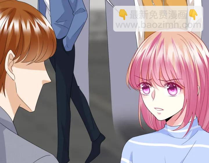 🍟名门挚爱 第183话 今晚把你女人带来 第24页