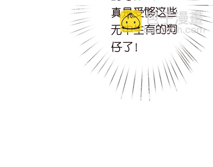 🍟名门挚爱 第183话 今晚把你女人带来 第27页