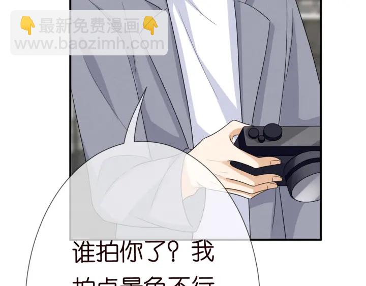 🍟名门挚爱 第183话 今晚把你女人带来 第29页