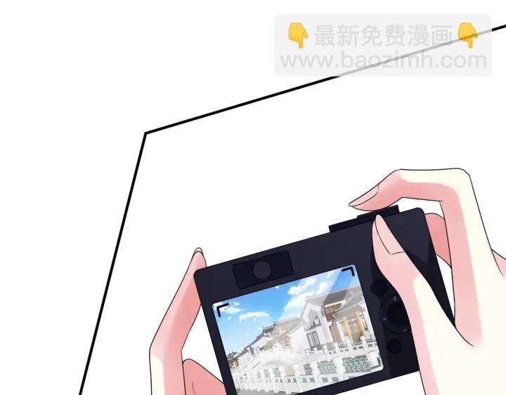 🍟名门挚爱 第183话 今晚把你女人带来 第31页