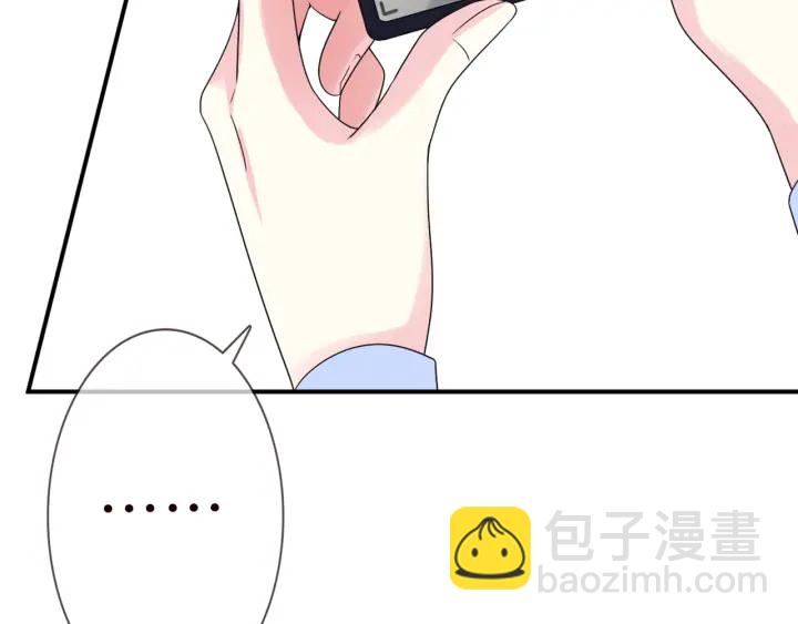 🍟名门挚爱 第183话 今晚把你女人带来 第32页