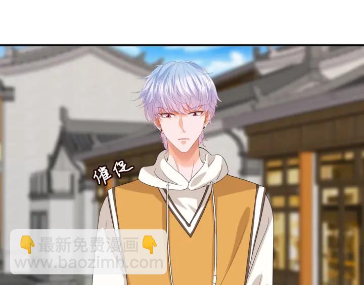 🍟名门挚爱 第183话 今晚把你女人带来 第4页