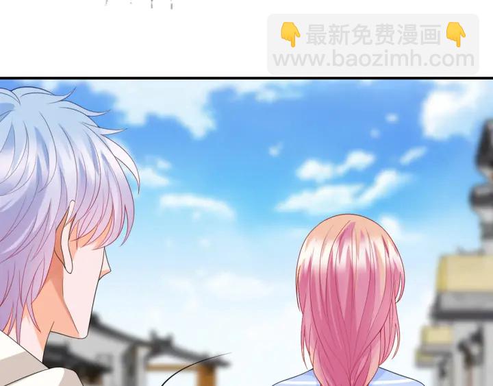 🍟名门挚爱 第183话 今晚把你女人带来 第42页