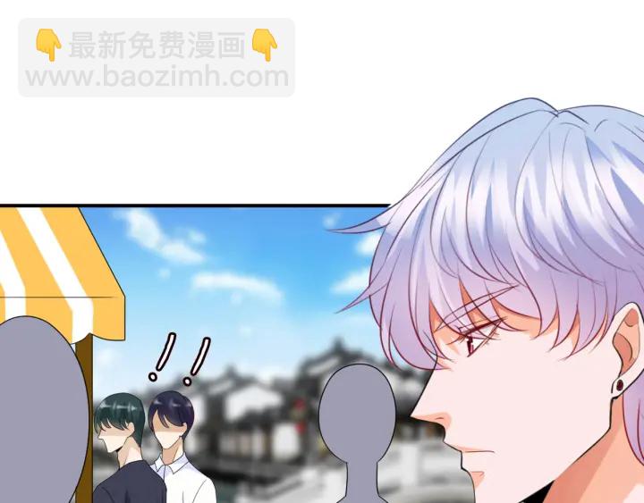 🍟名门挚爱 第183话 今晚把你女人带来 第44页
