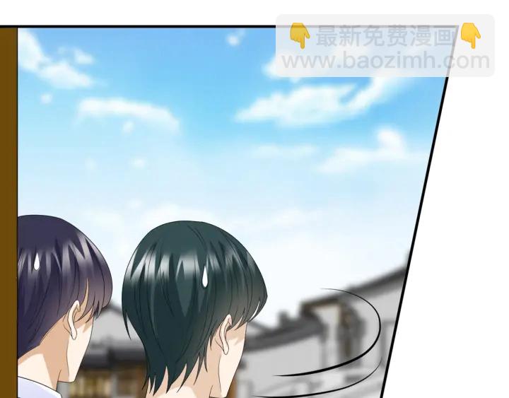 🍟名门挚爱 第183话 今晚把你女人带来 第47页