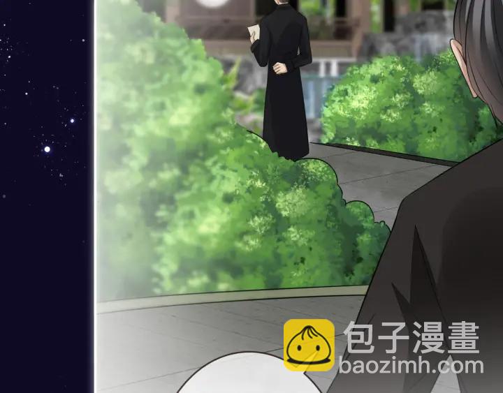 🍟名门挚爱 第185话 我的月儿回来了…… 第11页