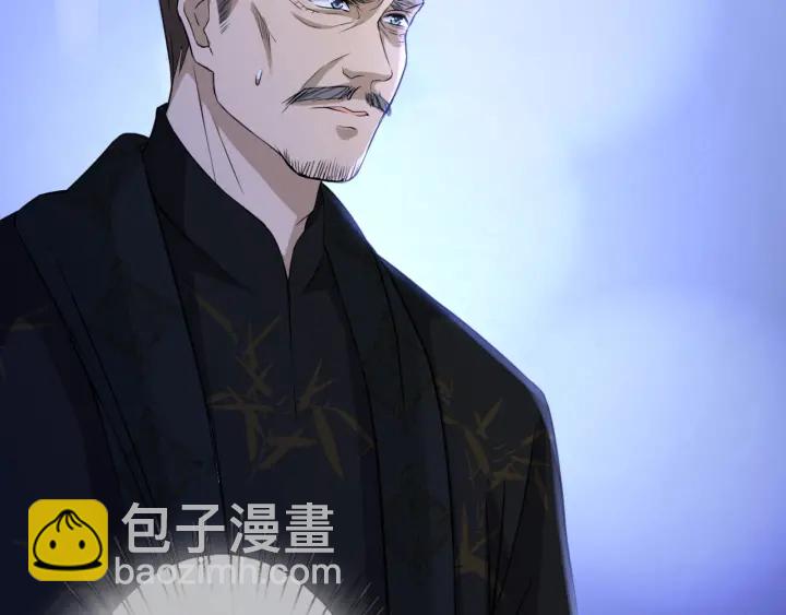 🍟名门挚爱 第185话 我的月儿回来了…… 第24页