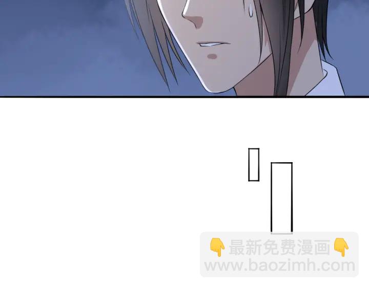 🍟名门挚爱 第185话 我的月儿回来了…… 第33页