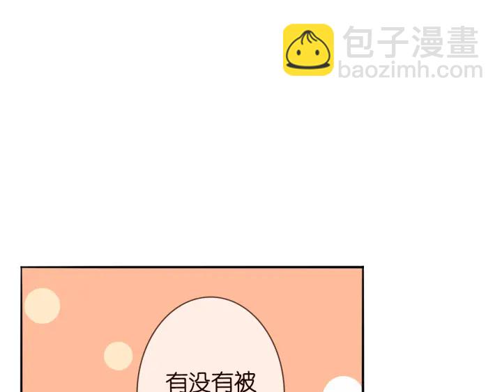 🍟名门挚爱 第185话 我的月儿回来了…… 第34页