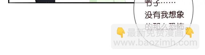 🍟名门挚爱 第185话 我的月儿回来了…… 第36页