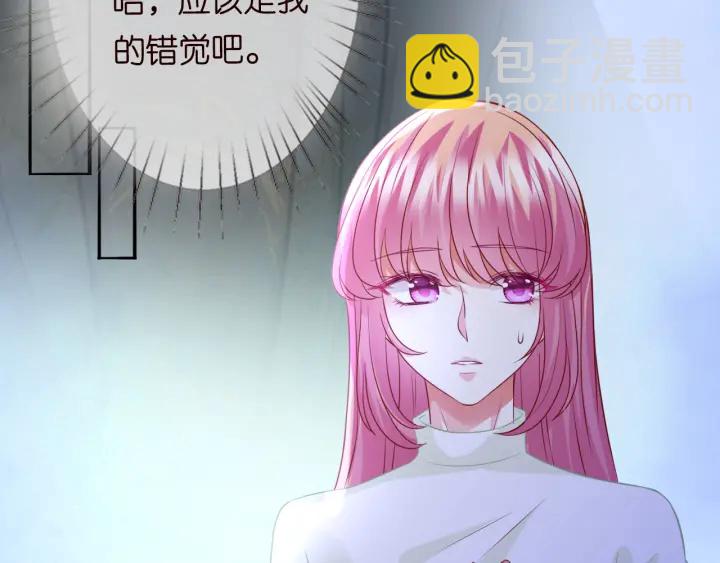 🍟名门挚爱 第185话 我的月儿回来了…… 第42页