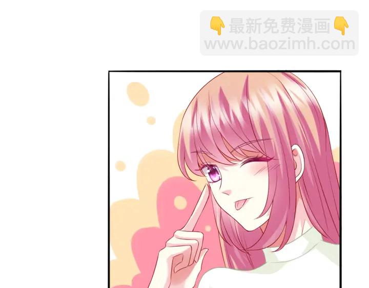 🍟名门挚爱 第185话 我的月儿回来了…… 第46页