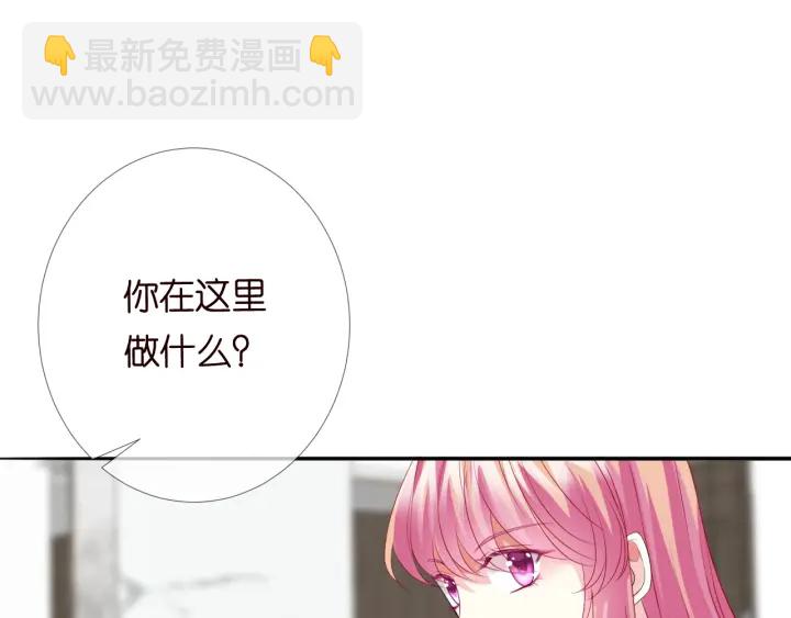 🍟名门挚爱 第185话 我的月儿回来了…… 第49页