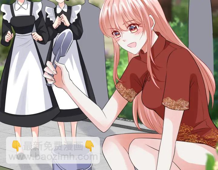 🍟名门挚爱 第185话 我的月儿回来了…… 第5页