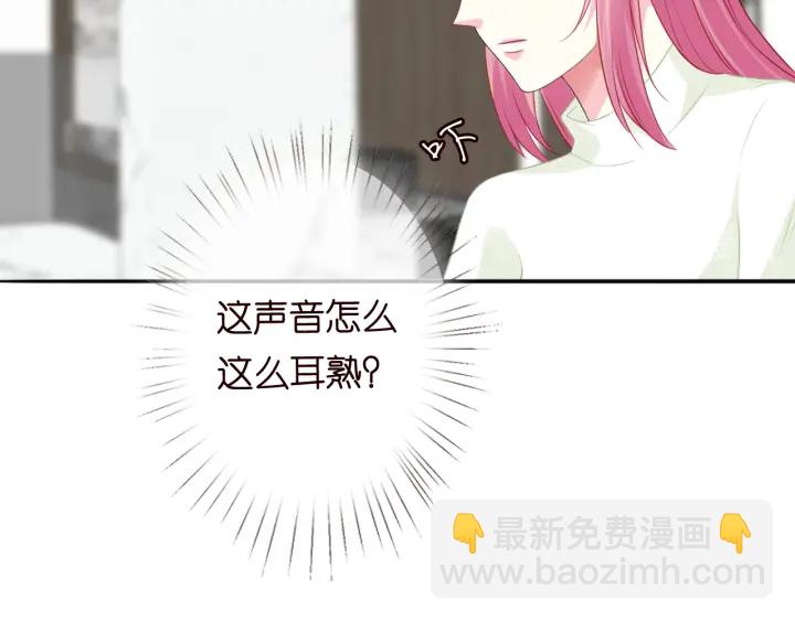 🍟名门挚爱 第185话 我的月儿回来了…… 第50页