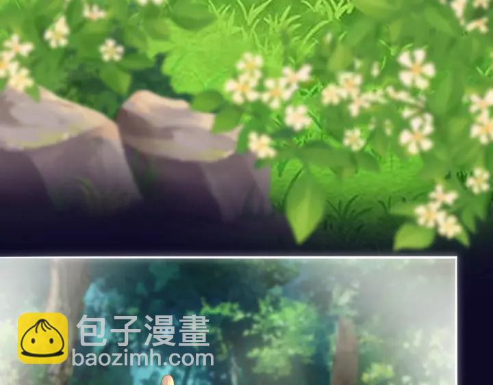 🍟名门挚爱 第185话 我的月儿回来了…… 第7页