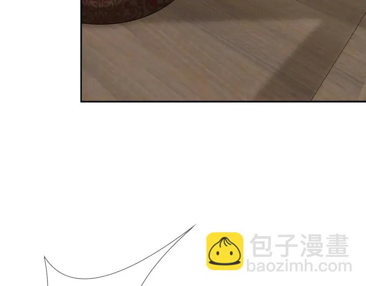 🍟名门挚爱 第187话 名可怒怼北冥雄 第10页