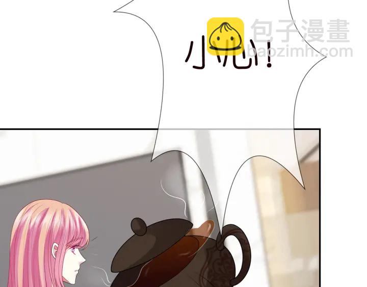 🍟名门挚爱 第187话 名可怒怼北冥雄 第17页
