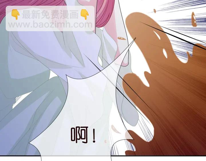 🍟名门挚爱 第187话 名可怒怼北冥雄 第20页