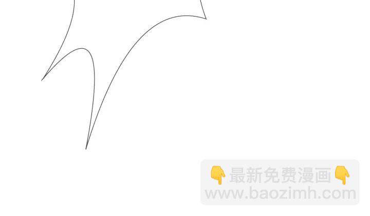 🍟名门挚爱 第187话 名可怒怼北冥雄 第21页