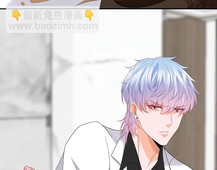 🍟名门挚爱 第187话 名可怒怼北冥雄 第23页