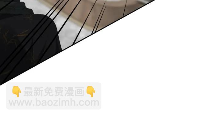 🍟名门挚爱 第187话 名可怒怼北冥雄 第36页