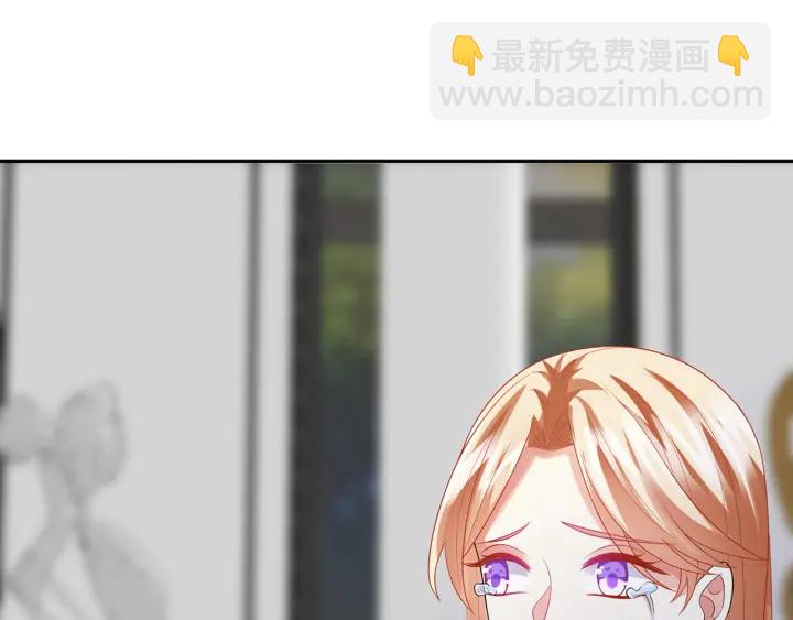 🍟名门挚爱 第187话 名可怒怼北冥雄 第4页
