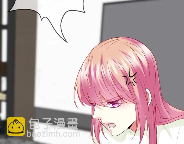 🍟名门挚爱 第187话 名可怒怼北冥雄 第45页