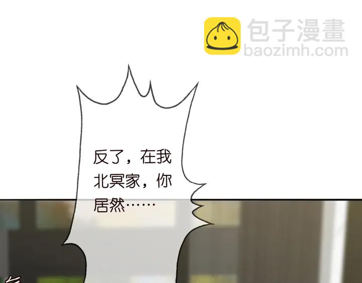 🍟名门挚爱 第187话 名可怒怼北冥雄 第48页