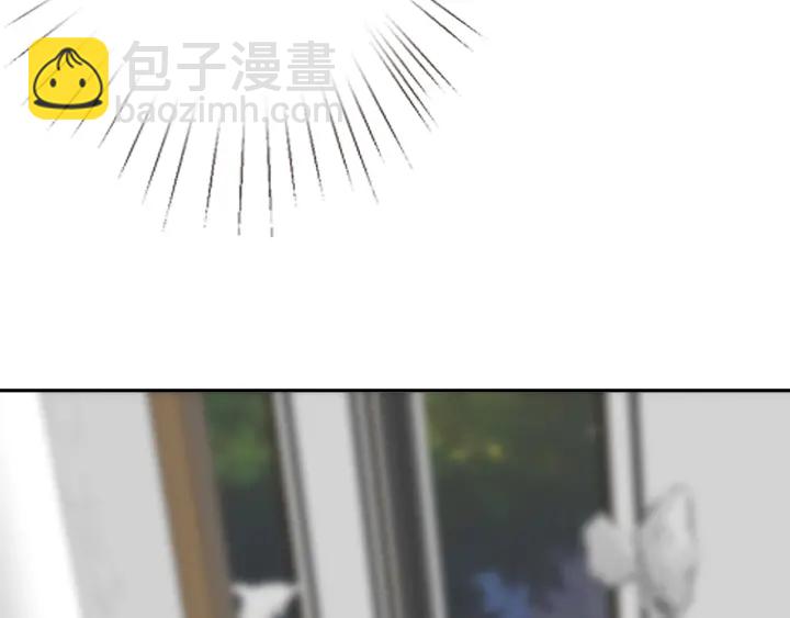 🍟名门挚爱 第187话 名可怒怼北冥雄 第6页