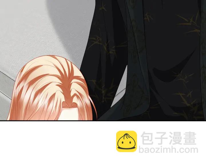🍟名门挚爱 第187话 名可怒怼北冥雄 第8页