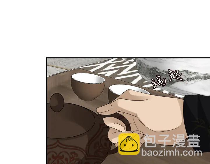 🍟名门挚爱 第187话 名可怒怼北冥雄 第9页