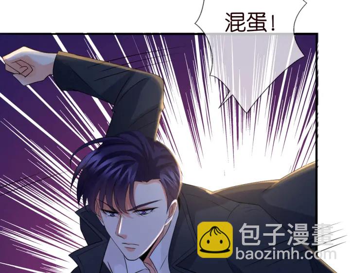 🍟名门挚爱 第189话 谁说要娶你 第14页