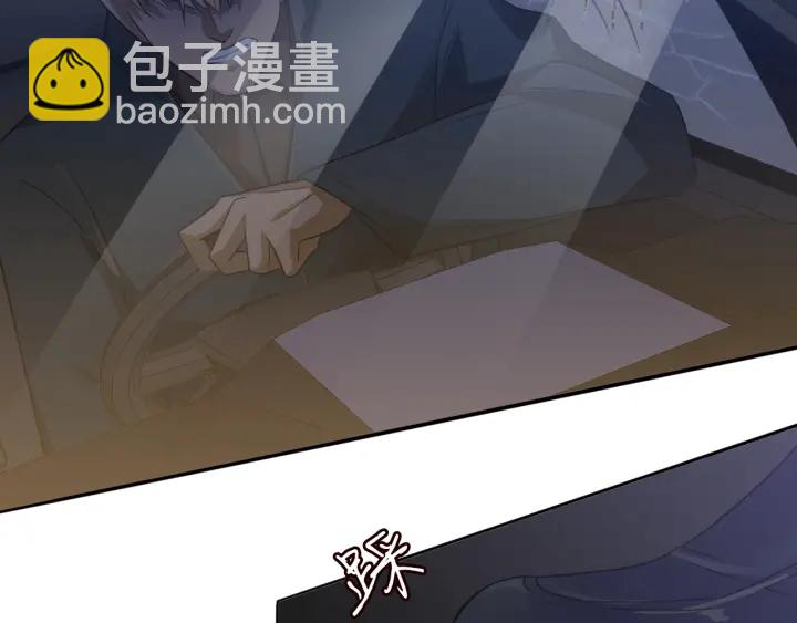 🍟名门挚爱 第189话 谁说要娶你 第19页