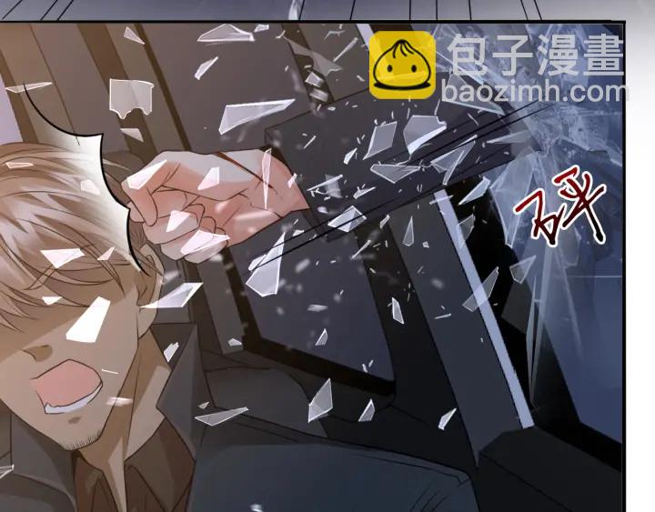 🍟名门挚爱 第189话 谁说要娶你 第22页