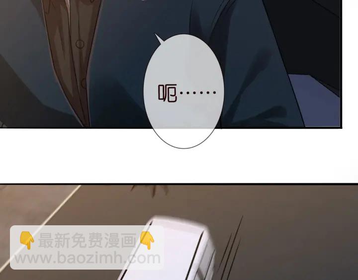 🍟名门挚爱 第189话 谁说要娶你 第23页