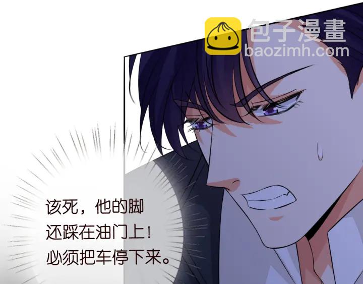 🍟名门挚爱 第189话 谁说要娶你 第25页