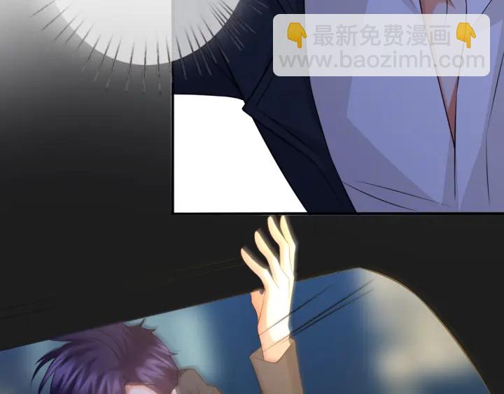 🍟名门挚爱 第189话 谁说要娶你 第26页
