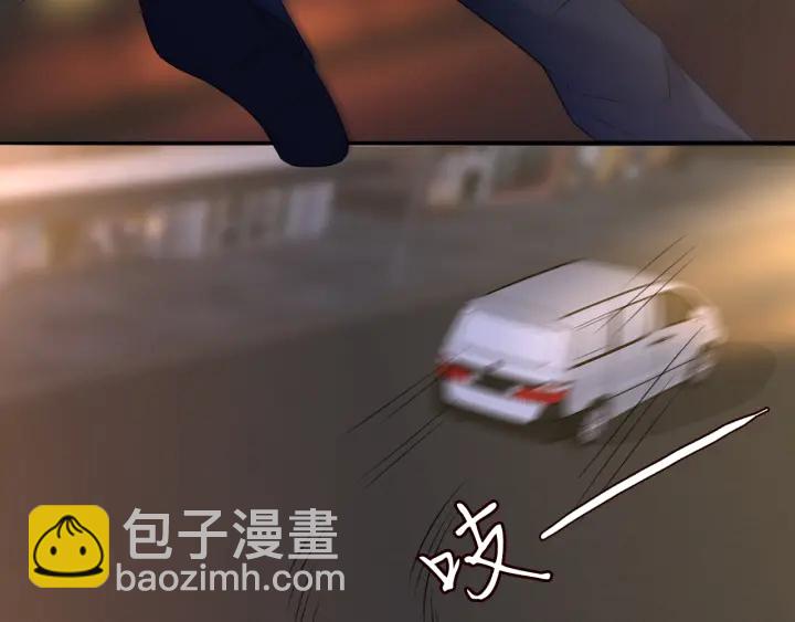 🍟名门挚爱 第189话 谁说要娶你 第28页