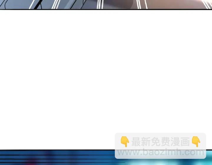 🍟名门挚爱 第189话 谁说要娶你 第36页