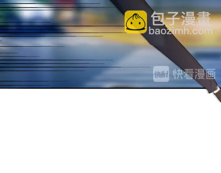 🍟名门挚爱 第189话 谁说要娶你 第38页