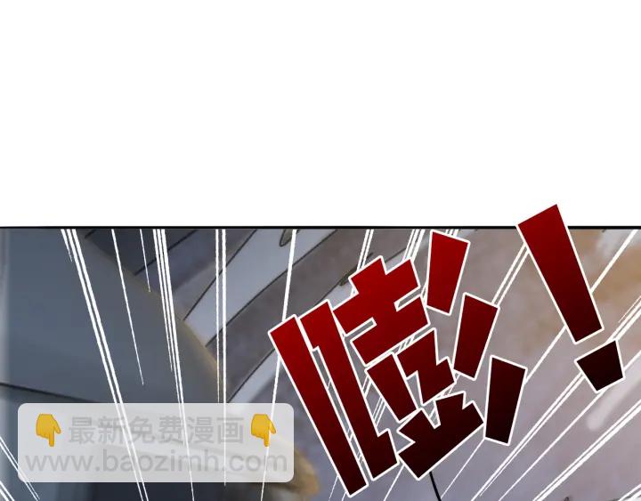 🍟名门挚爱 第189话 谁说要娶你 第39页