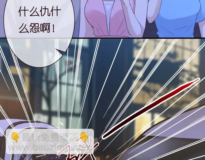 🍟名门挚爱 第189话 谁说要娶你 第7页