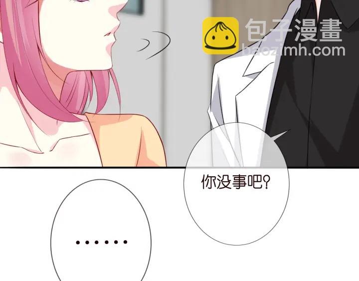 🍟名门挚爱 第191话 原来是我自作多情 第23页